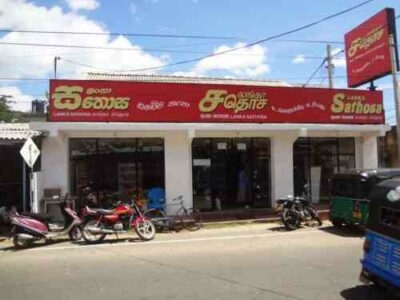 commercial property for sale Trincomalee