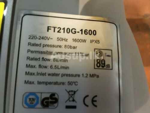 High Pressure Washer Flint-FT210 G-1600