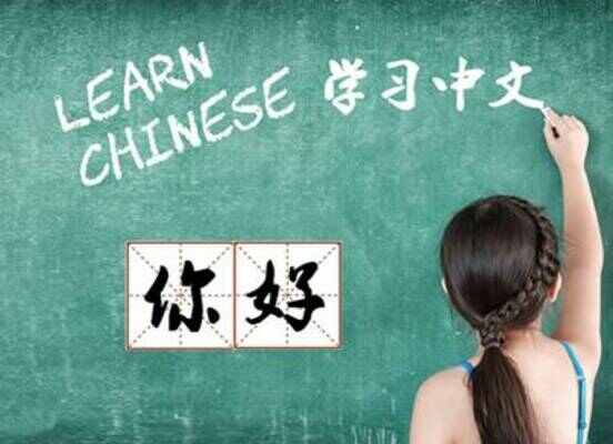 Learn Chinese through tamil