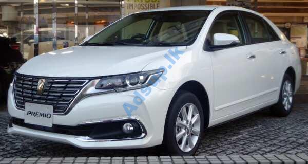 Toyota Allion and Toyota Premios Car Wanted