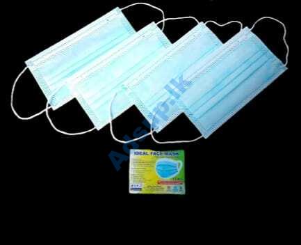 Surgical mask (disposable)- 3ply